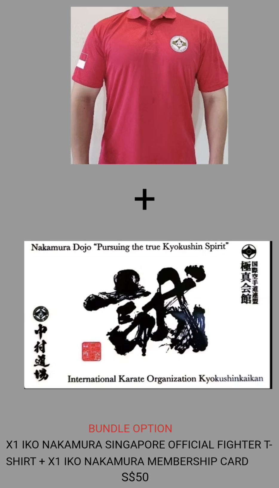 Fighter t-shirt and membership card bundle