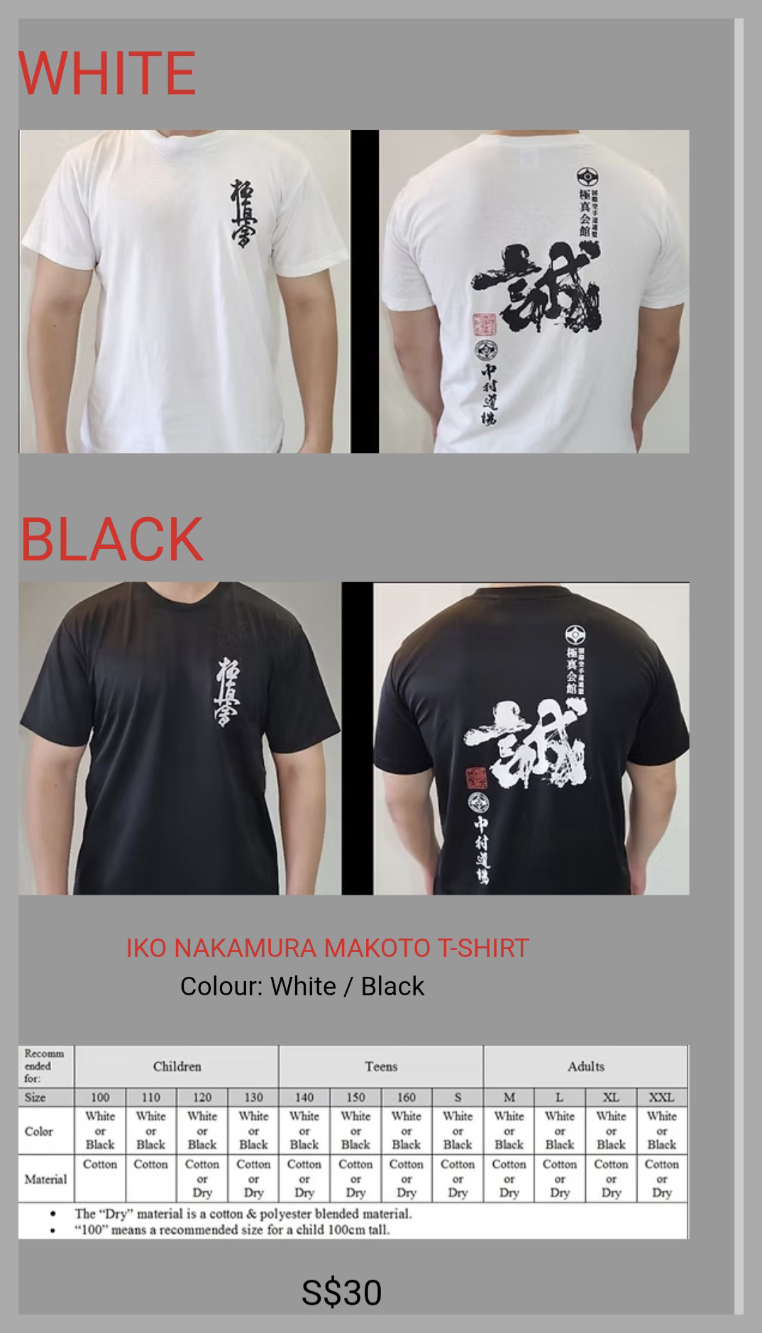 IKO Nakamura Makoto t-shirt in white and black