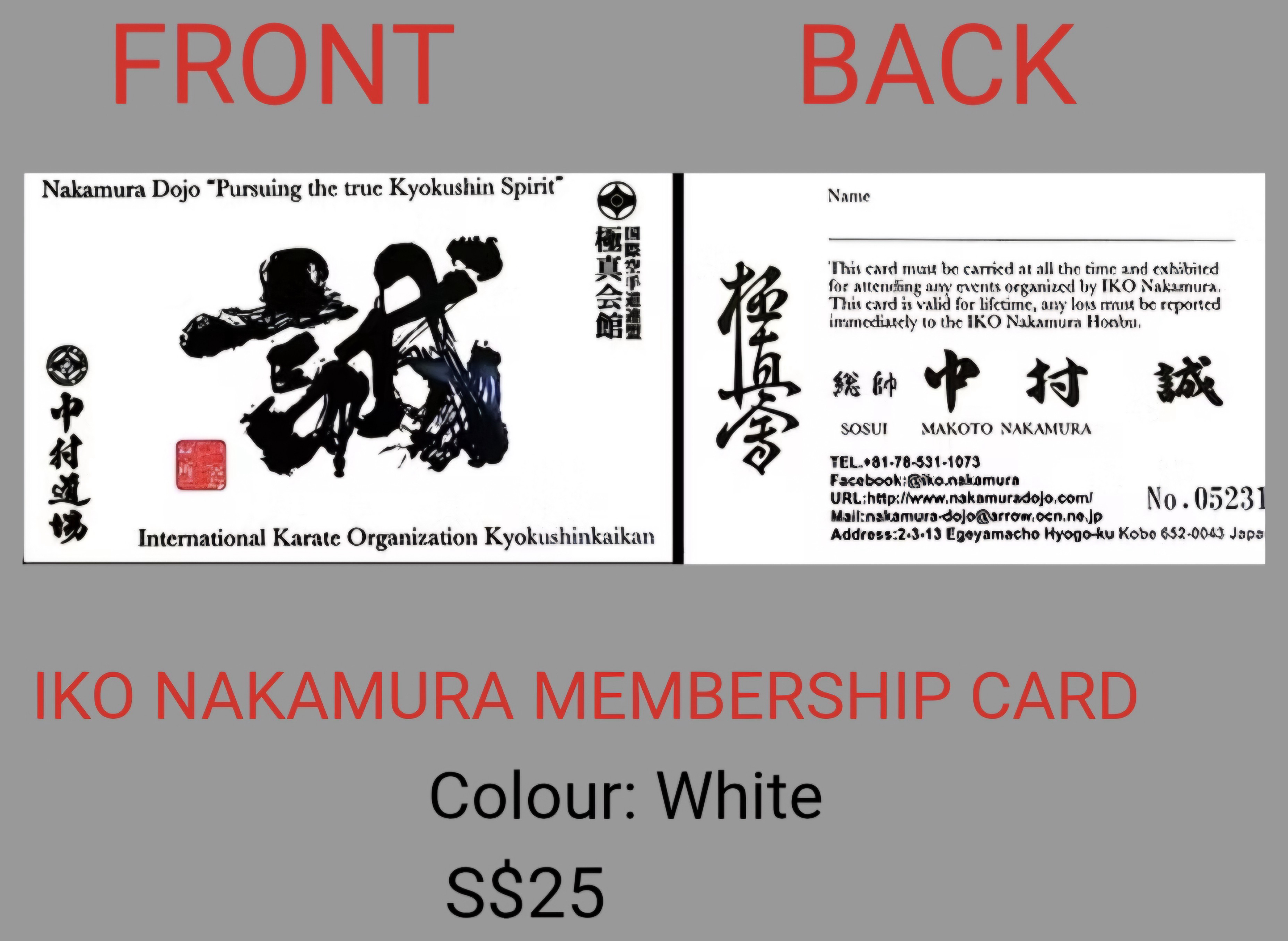 IKO Nakamura membership card, front and back